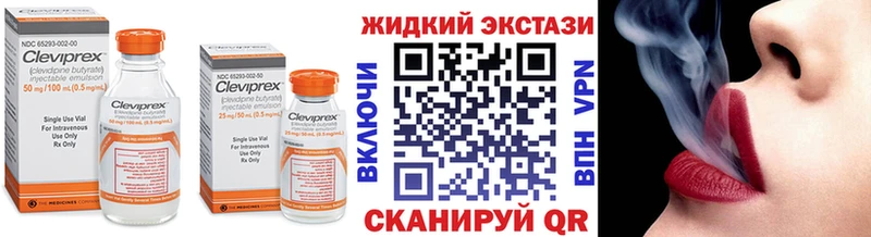 БУТИРАТ GHB  Купить  Карабаш 