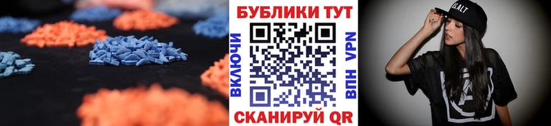 Купить закладки  Карабаш  Экстази mix 
