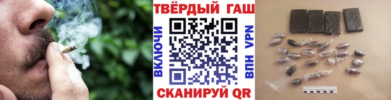 Гашиш убойный Карабаш