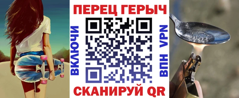 Героин VHQ  Купить  Карабаш 