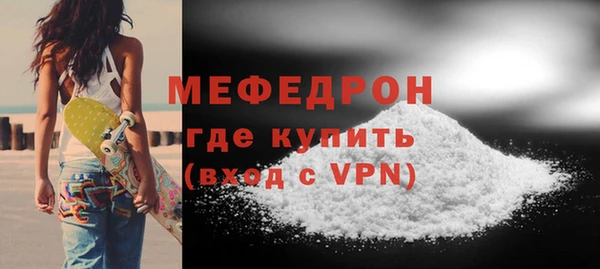 круглые Мегион