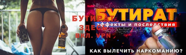 круглые Мегион