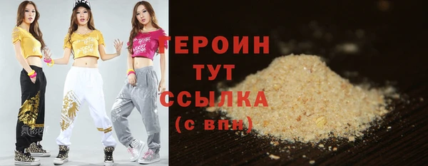 шишки Медвежьегорск