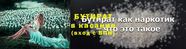 спиды Медногорск
