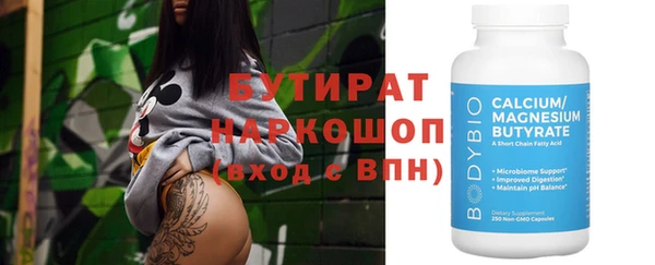 круглые Мегион