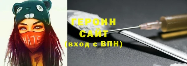 спиды Медногорск