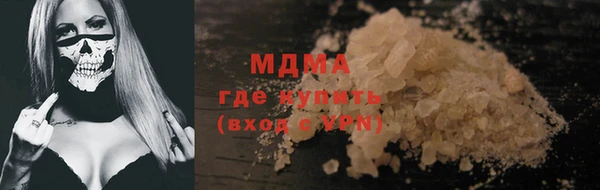 спиды Медногорск