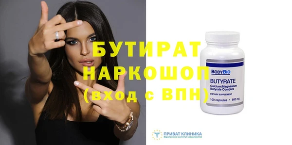 спиды Медногорск