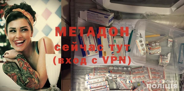 спиды Медногорск