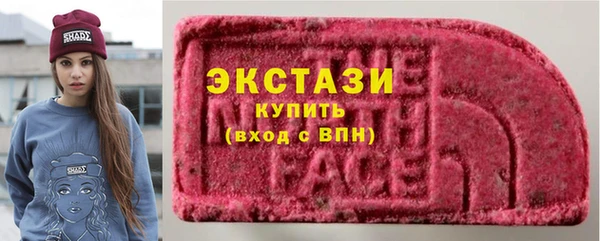 спиды Медногорск