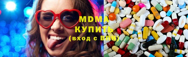 спиды Медногорск