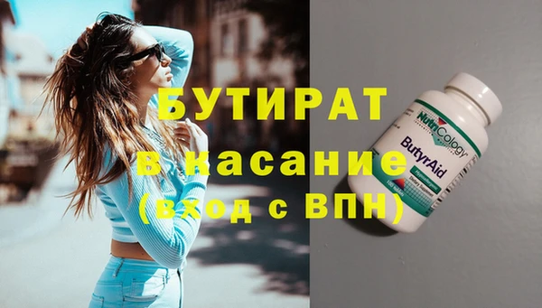 круглые Мегион