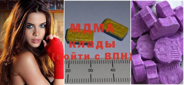 спиды Медногорск