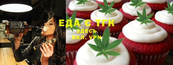 спиды Медногорск