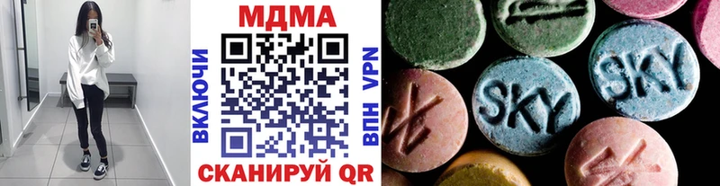 Купить где  Карабаш  MDMA молли 