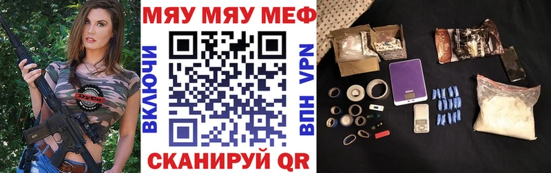Меф мука  Карабаш 