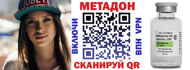 Купить  Карабаш  Метадон methadone 