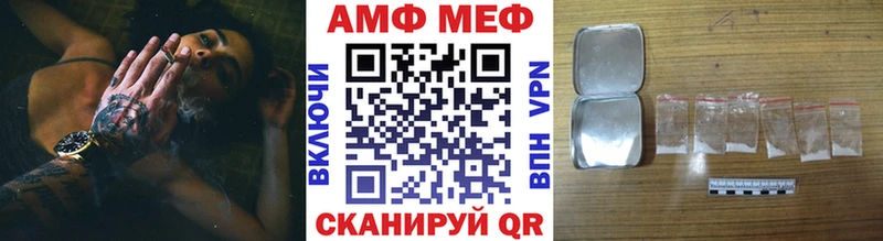 Метамфетамин винт  Купить  Карабаш 