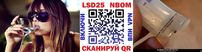 Купить  Карабаш  Марки NBOMe 1,8мг 