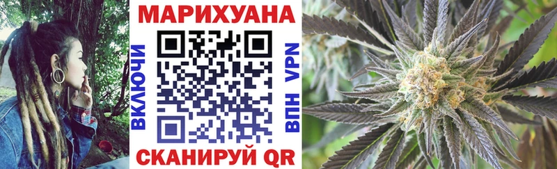 МАРИХУАНА OG Kush  Купить  Карабаш 